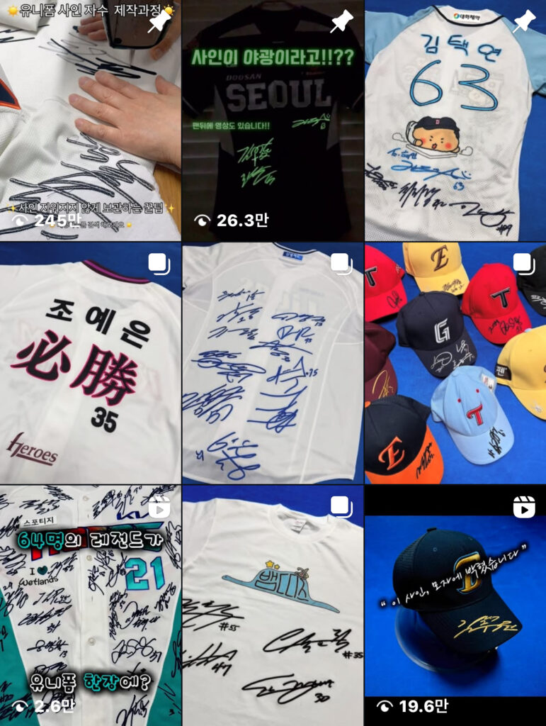 KakaoTalk_20250731_185600170